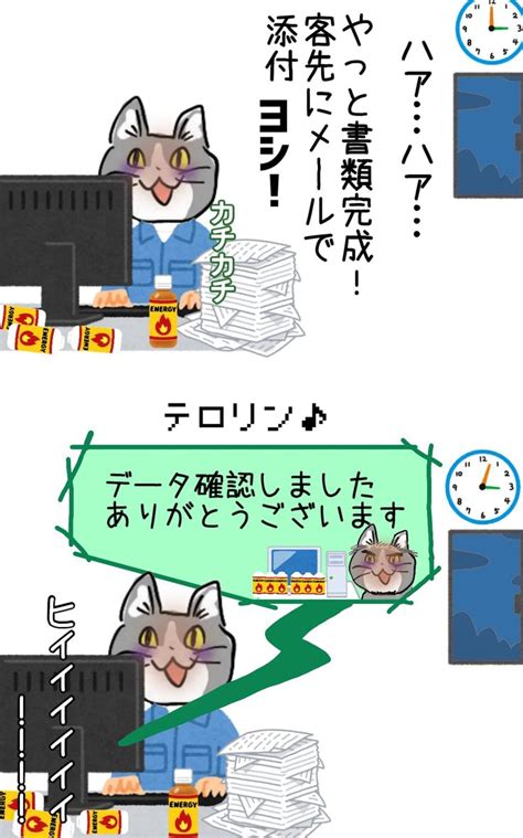 からあげのるつぼ On X 猫 漫画 猫 おもしろ猫のミーム