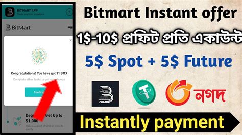 Bitmart Exchange Instant Loot Offer Bitmart Exchange Welcome