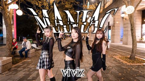 Kpop In Public One Take Viviz Maniac Dance Cover By