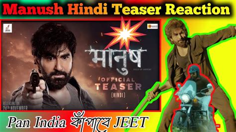 PAN INDIA কপব JEET Manush Movie Hindi Teaser Reaction Review