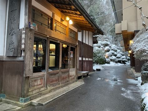 うっすら雪景色 女将ブログ 公式宮城県鎌先の露天風呂付き客室と料理が人気の温泉宿湯主一條