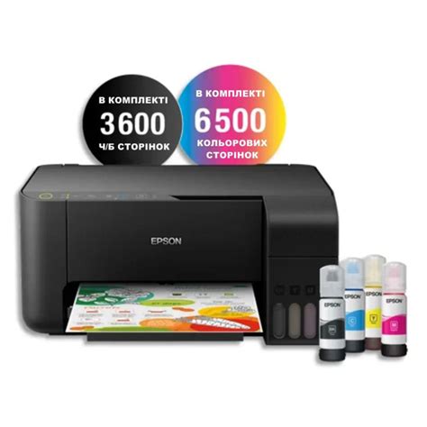 МФУ Струйное Epson EcoTank L3210 купить по низкой цене в интернет ...