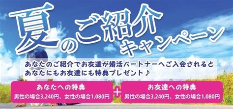 2組目のご卒業カップル♡ 岩手で婚活「ライト婚活」1年で結果を。婚活パートナー