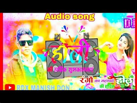 Dharmendra Nirmaliya Ka Holi Video Song 2024 रग लगत तर छर DJ