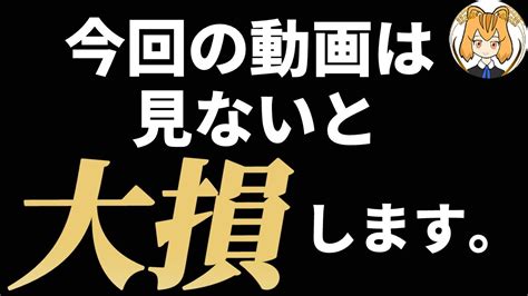 完全保存版】20代の若者にどうしても伝えたいこと Youtube