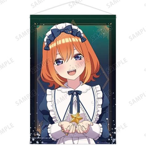 [新品] 中野四葉 星空メイドver 描き下ろし B2タペストリー 「五等分の花嫁∽」の取り扱い店舗一覧 中古・新品通販の駿河屋