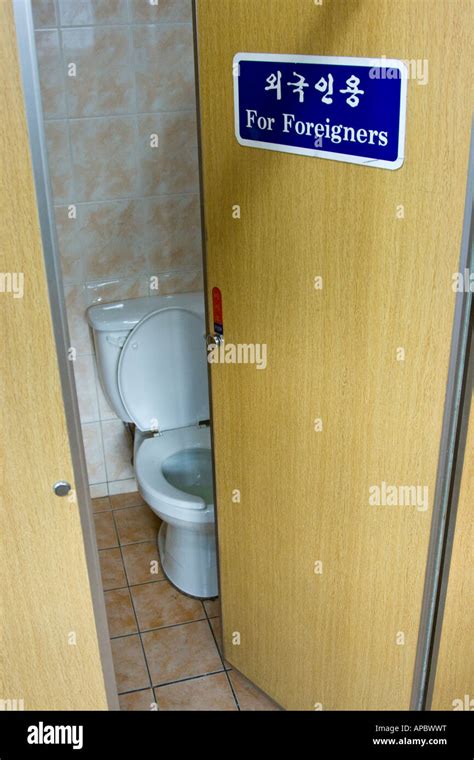 Korean Toilet Hi Res Stock Photography And Images Alamy