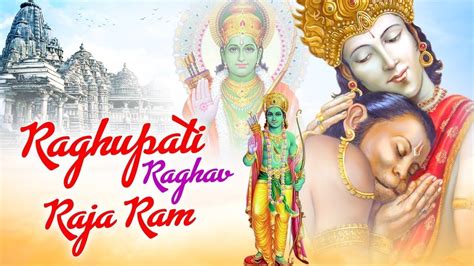 Shree Ram Bhajan Raghupathi Raghava Raja Ram Lord Rama Bhajan