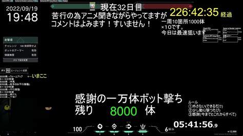 【研究】ゲームvalorantを仕事みたいにしてみる。【現在32日】※3か月間訓練所とデスマッチのみ シェリフ縛り 感謝の一万体ボット撃