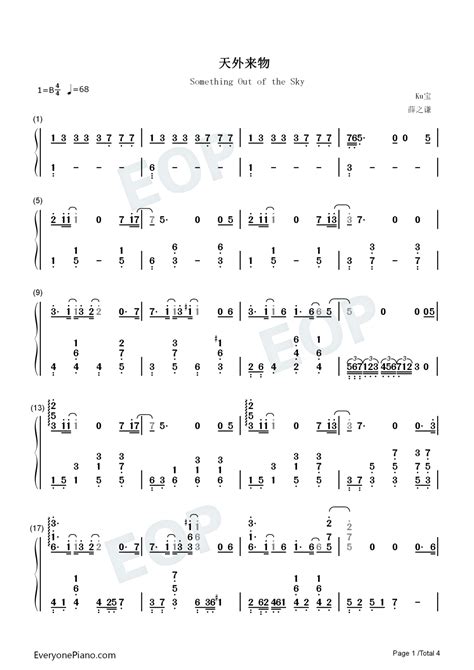 薛之谦《天外来物》钢琴数字简谱学琴记