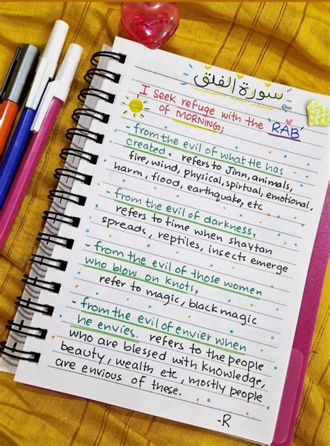 Quran Notes Surah Falaq And Surah Nas Artofit