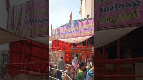 Bhagyalaxmi Devi Temple At Charminar Hyderabad Bagyalakshmi Youtube