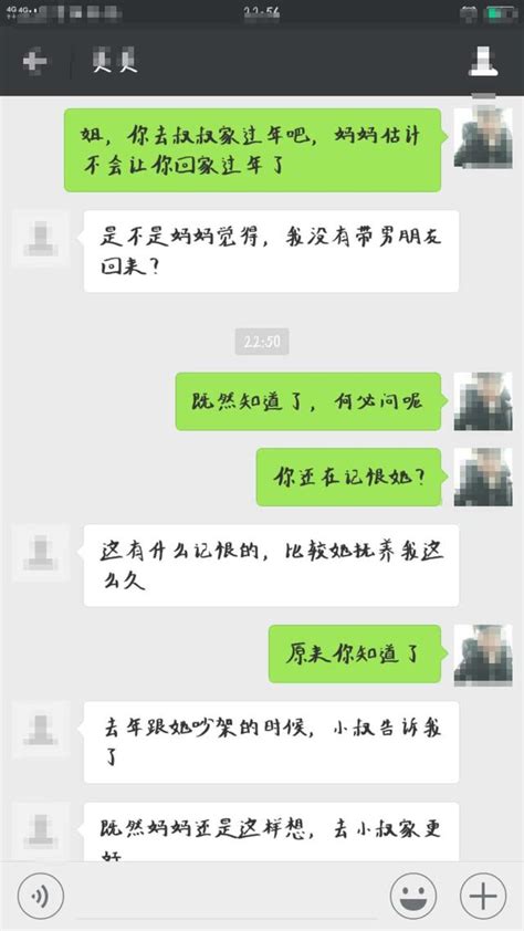 过年回家老妈我锁在外面不让我进门原因我没有带男朋友回家 每日头条