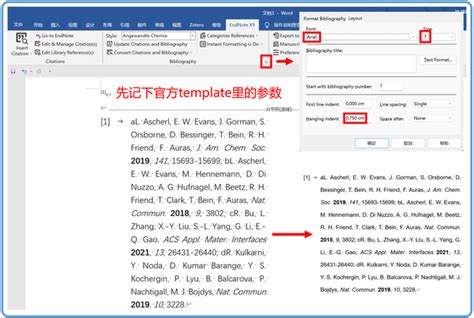 【endnote】文献引用格式调整简例 知乎