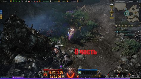 Атлас искателя Волдайк в Лост Арк 2.0 | Игровой портал MyGrind.ru
