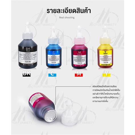 น้ำหมึก Bt D60 Bt5000 Bt6000 T300 T310 D60 For Brother Ink Dcp T5000wt510wt300t310t700wt710wmfc