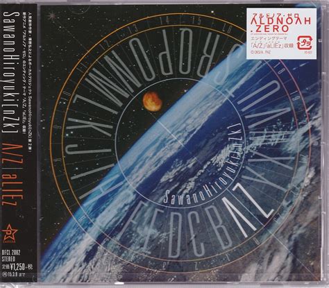 New Sawanohiroyuki[nzk] A Z Aliez Aldnoah Zero Aldnoah Zero Cd Japan Dfcl 2082 Ebay