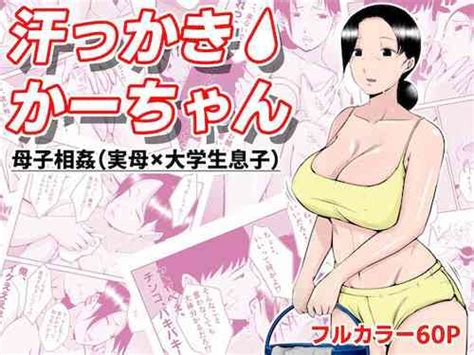 Group Mitoreiyu Nhentai Hentai Doujinshi And Manga