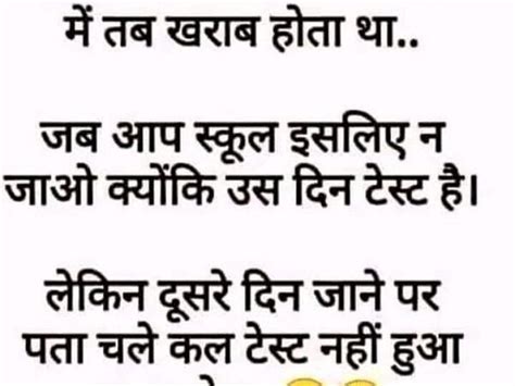Funny Indian Mom Memes Images Oh Yaaro