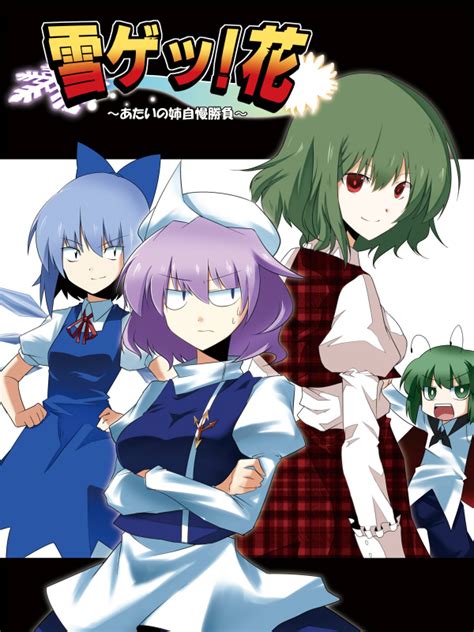 Cirno Kazami Yuuka Wriggle Nightbug And Letty Whiterock Touhou