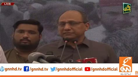 Live Ppp Leader Saeed Ghani Speech In Ceremony Gnn Youtube