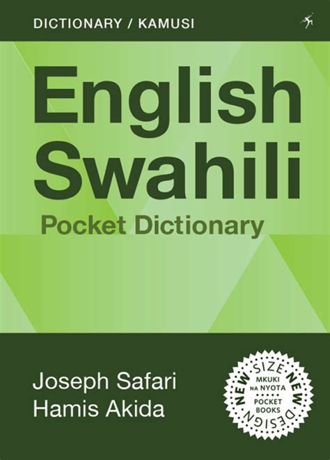 English Swahili Pocket Dictionary Mkuki Na Nyota Publishers