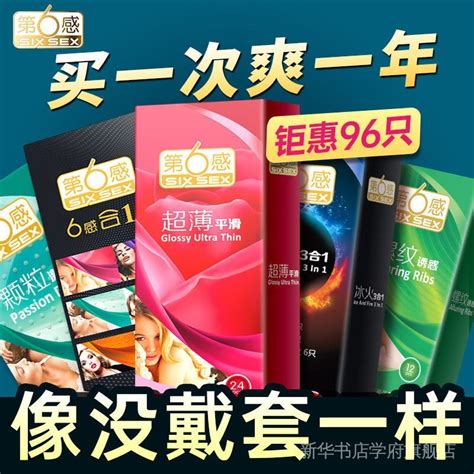 Sixth Sense Condom Men S Ultra Thin Nude Feel Long Lasting Delayed Condom Female Couple