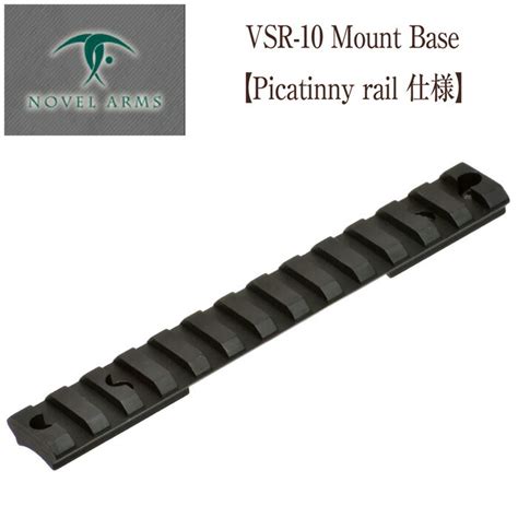 Vsr Mount Basepicatinny Rail Novel Arms