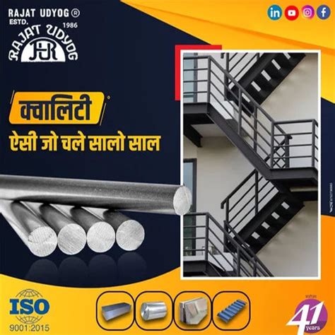 Silver Aluminum Round Bars At Best Price In Delhi Rajat Udyog