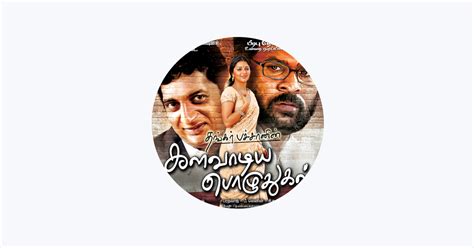 Tamil Vadivelu Comedy Kavithai
