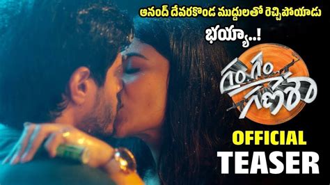 Gam Gam Ganesha Movie Official Teaser Anand Deverakonda Pragati