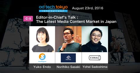 Editor In Chiefs Talk The Latest Media Content Market In Japan Ad