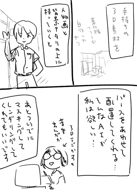 か絵のtwitterイラスト検索結果。