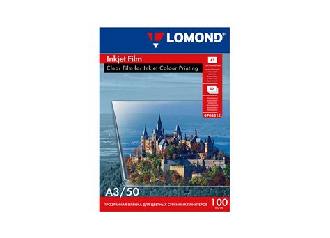 Пленка для печати Lomond PET Clear Ink Jet Film А3, 100 мкм, 50 листов ...