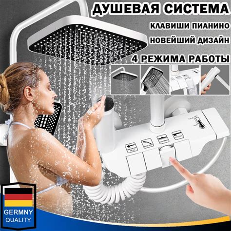 душевая система с тропическим душем, душевой комплект, тропический душ ...