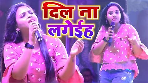 Anupama Yadav Stage Show Muhwa Odhani Se Bandh Ke Anupma Yadav