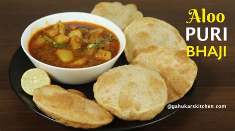 आलू की सब्जी और पूरी रेसिपी Aloo Puri Ki Sabzi Potato Curry For