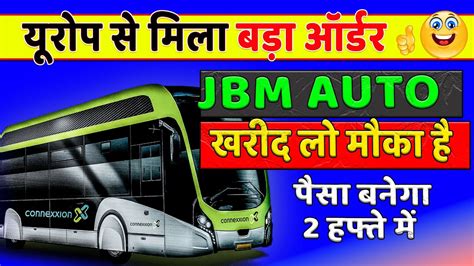 JBM Auto Europe Order Big Update Electric Bus Latest News Olectra