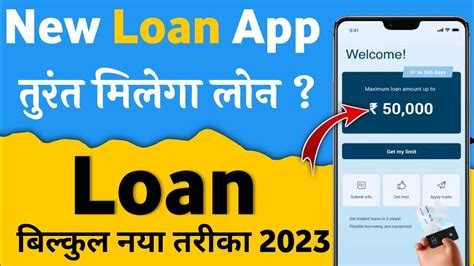 New Loan App 2023 Today Low Cibil Score Instant Loan App Without Income Proof Best Loan App