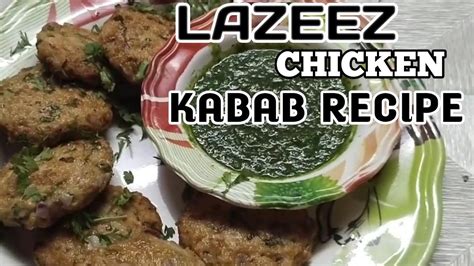 Lazeez Chicken Kabab Recipe Easy Chicken Kabab Amreen S Kitchen