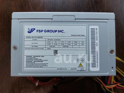 Блок питания FSP ATX 500PNR 500W для компьютера купить в