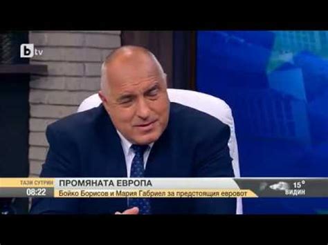 Участието ми в предаването Тази сутрин по БТВ - YouTube