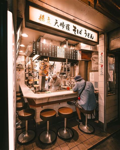 Cinematic Street Photos Of Tokyo By Yusuke Kubota Japanese Restaurant