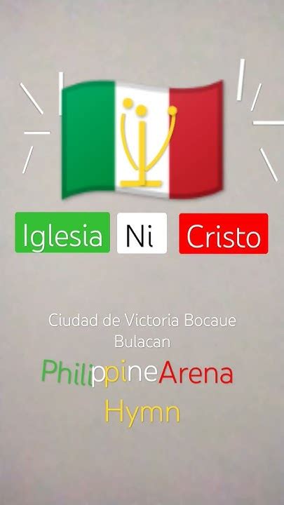 Iglesia Ni Cristo Bulacan Hymn Youtube