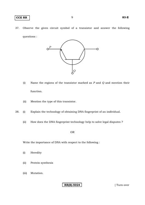 Karnataka Sslc Science English Medium E B Version E March April