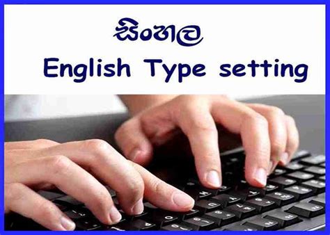 Computer Type Setter Vacancy Peradeniya IkmanJOBS