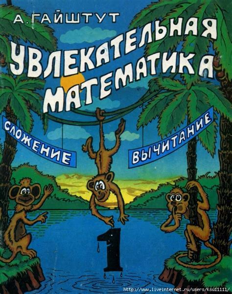 1-4класс | Записи с меткой 1-4класс | Дневник Ксю11111 : LiveInternet ...
