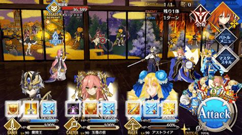 【fgo】幕間の物語「刑部姫幕間Ⅰ引きこもりのミルキーウェイ」攻略 神ゲー攻略