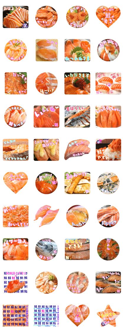 Line Creators Stickers Salmon Love