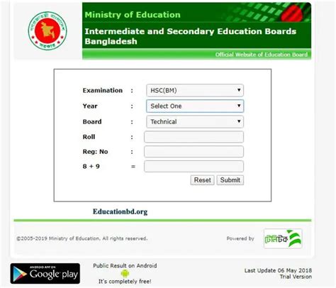 Hsc Bm Routine And Result 2020 21 Technical Board Educationbd